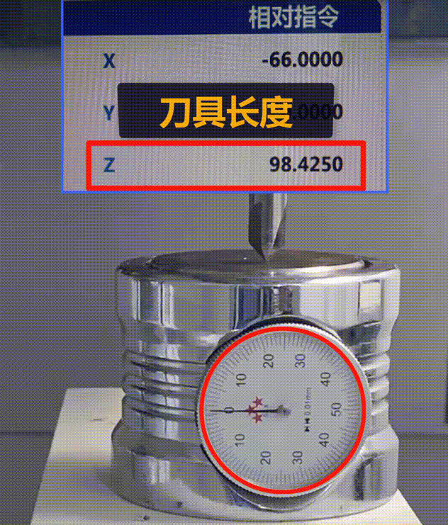 五軸機(jī)床對刀 五軸機(jī)床對刀